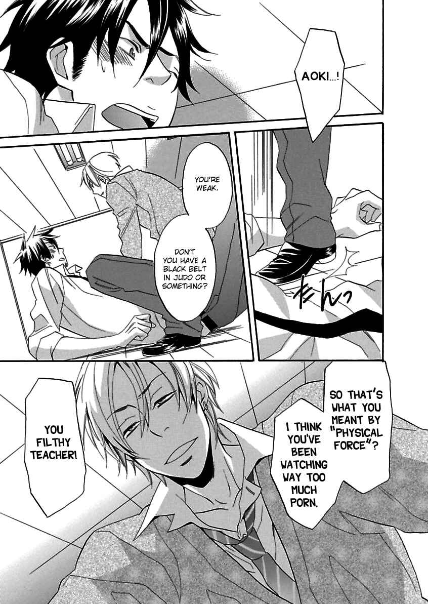 Page 19 Chapter Unknown_df20 Ijimete Hoshii no?