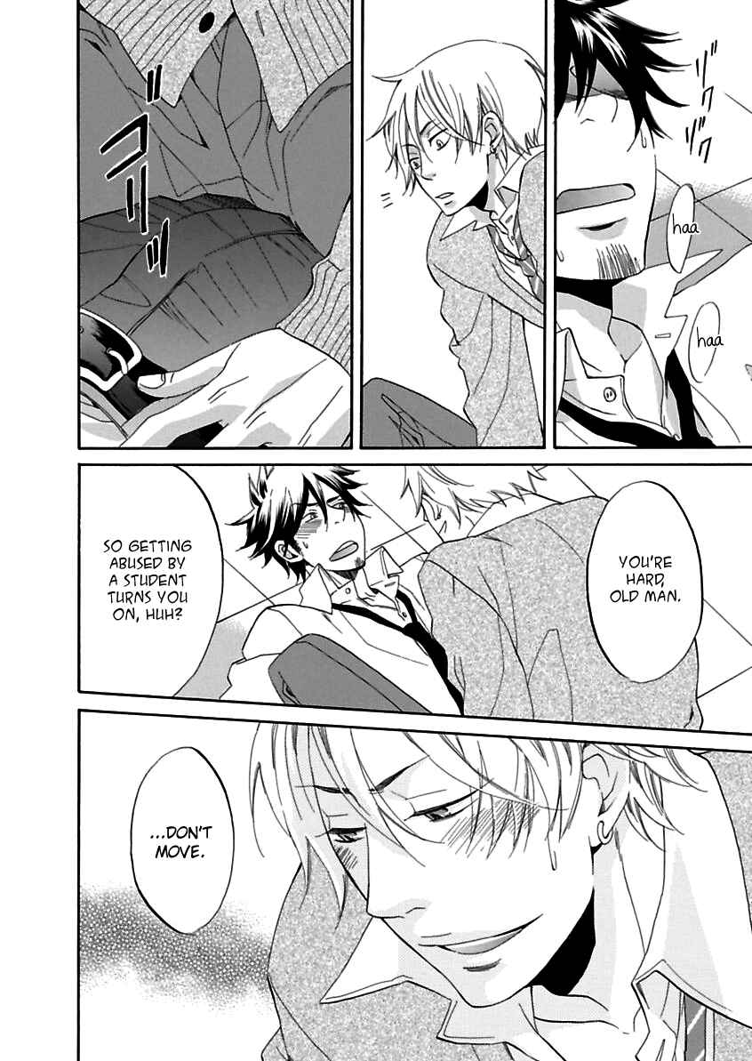 Page 20 Chapter Unknown_df20 Ijimete Hoshii no?