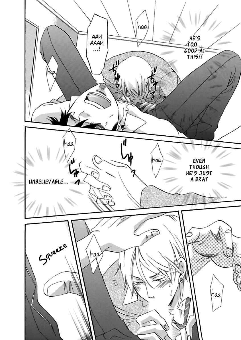 Page 22 Chapter Unknown_df20 Ijimete Hoshii no?