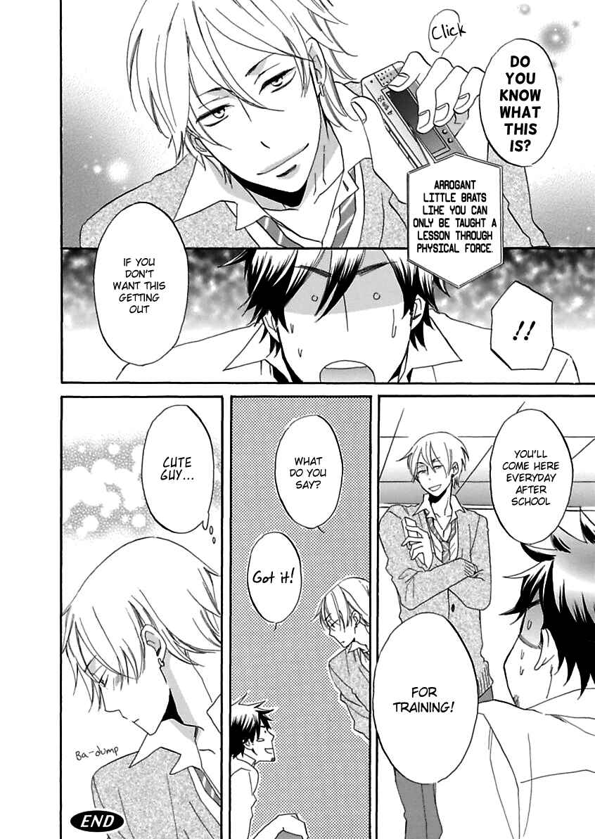 Page 28 Chapter Unknown_df20 Ijimete Hoshii no?