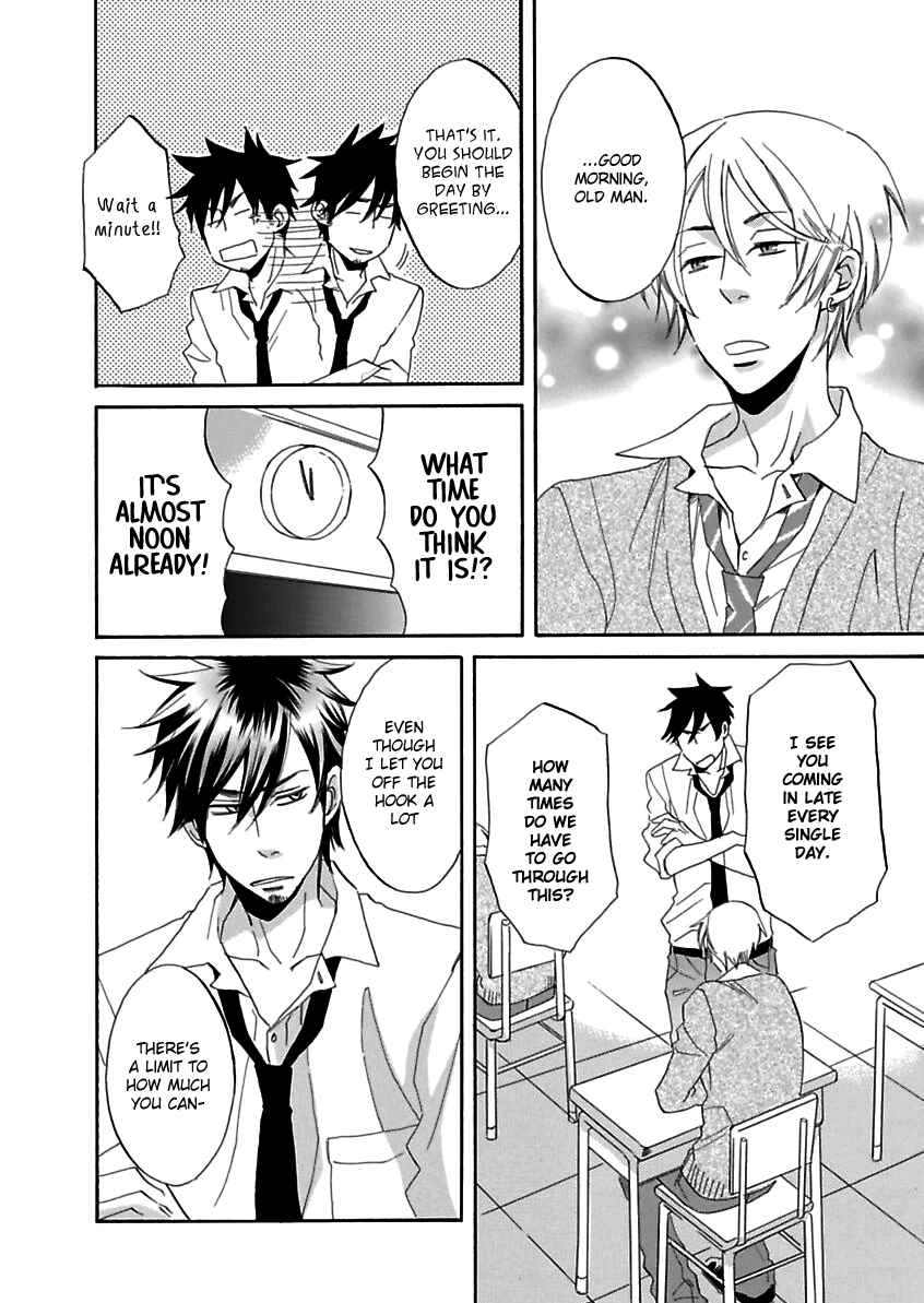 Page 6 Chapter Unknown_df20 Ijimete Hoshii no?