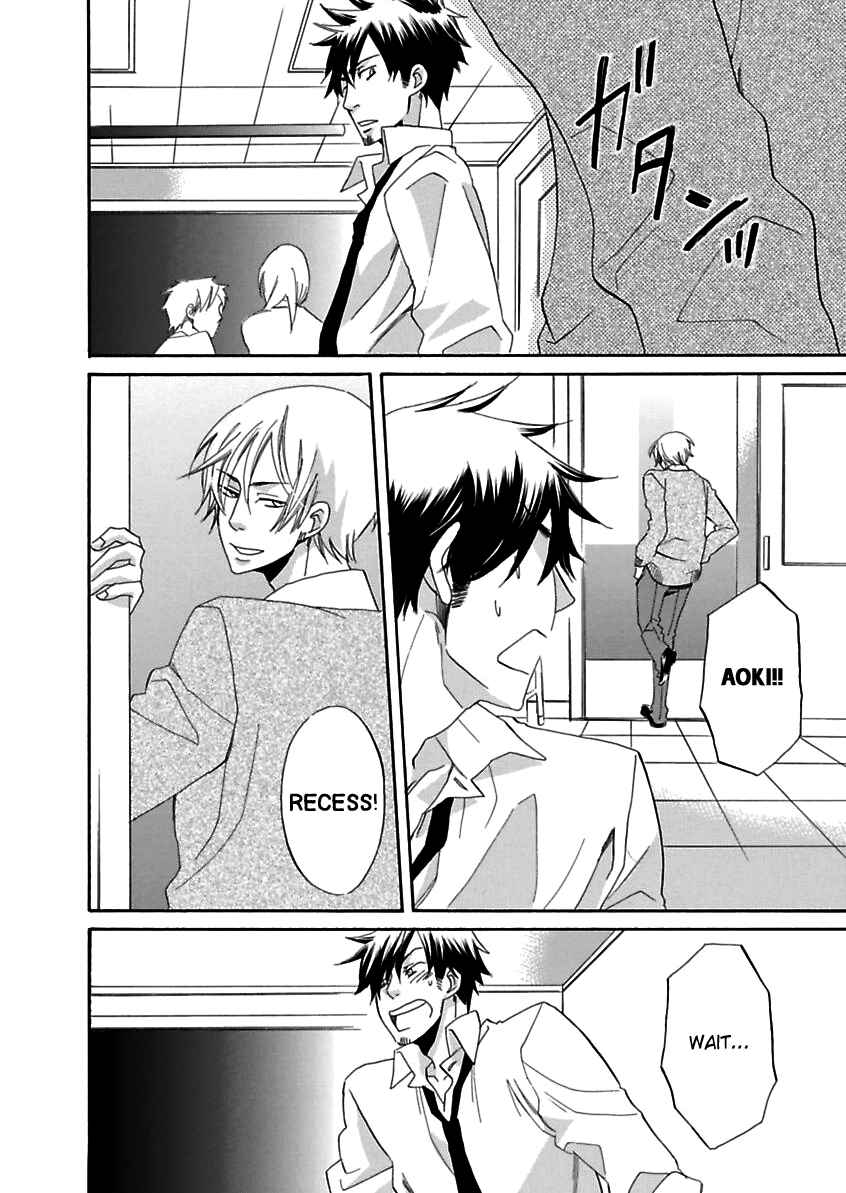 Page 8 Chapter Unknown_df20 Ijimete Hoshii no?