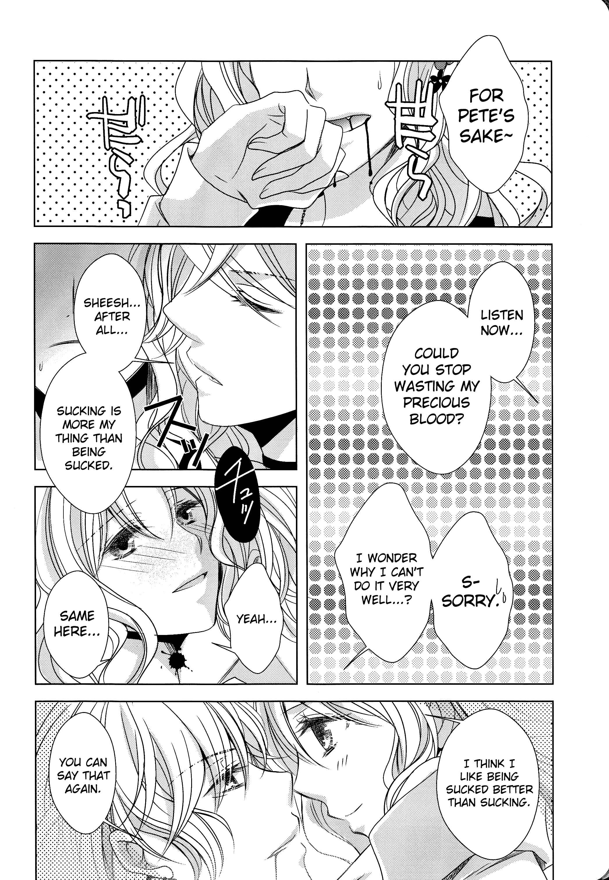 Page 14 Chapter Unknown_b632 DIABOLIK LOVERS - How to Blood (Doujinshi)