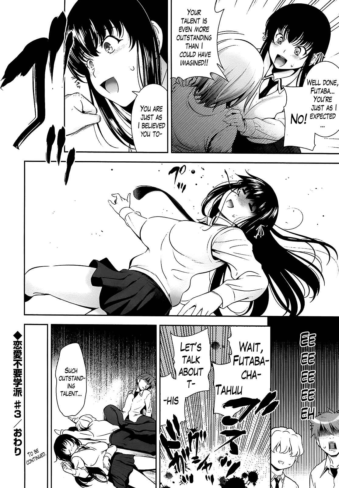 Page 20 Chapter 3 A School Where Love Is Unnecessary