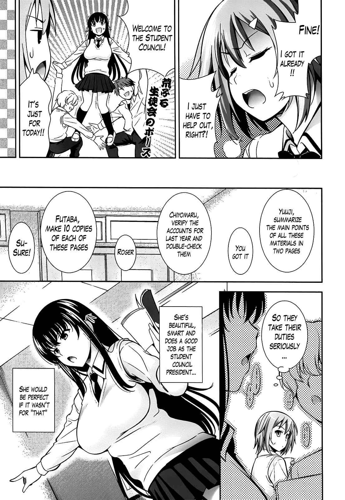 Page 5 Chapter 3 A School Where Love Is Unnecessary
