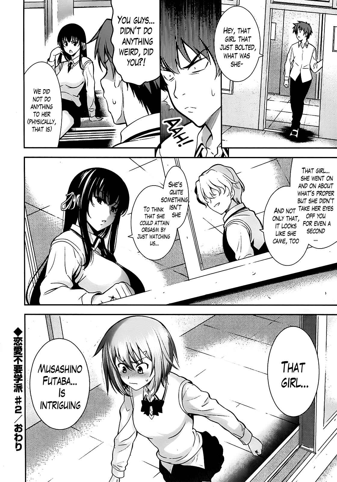 Page 20 Chapter 2 A School Where Love Is Unnecessary