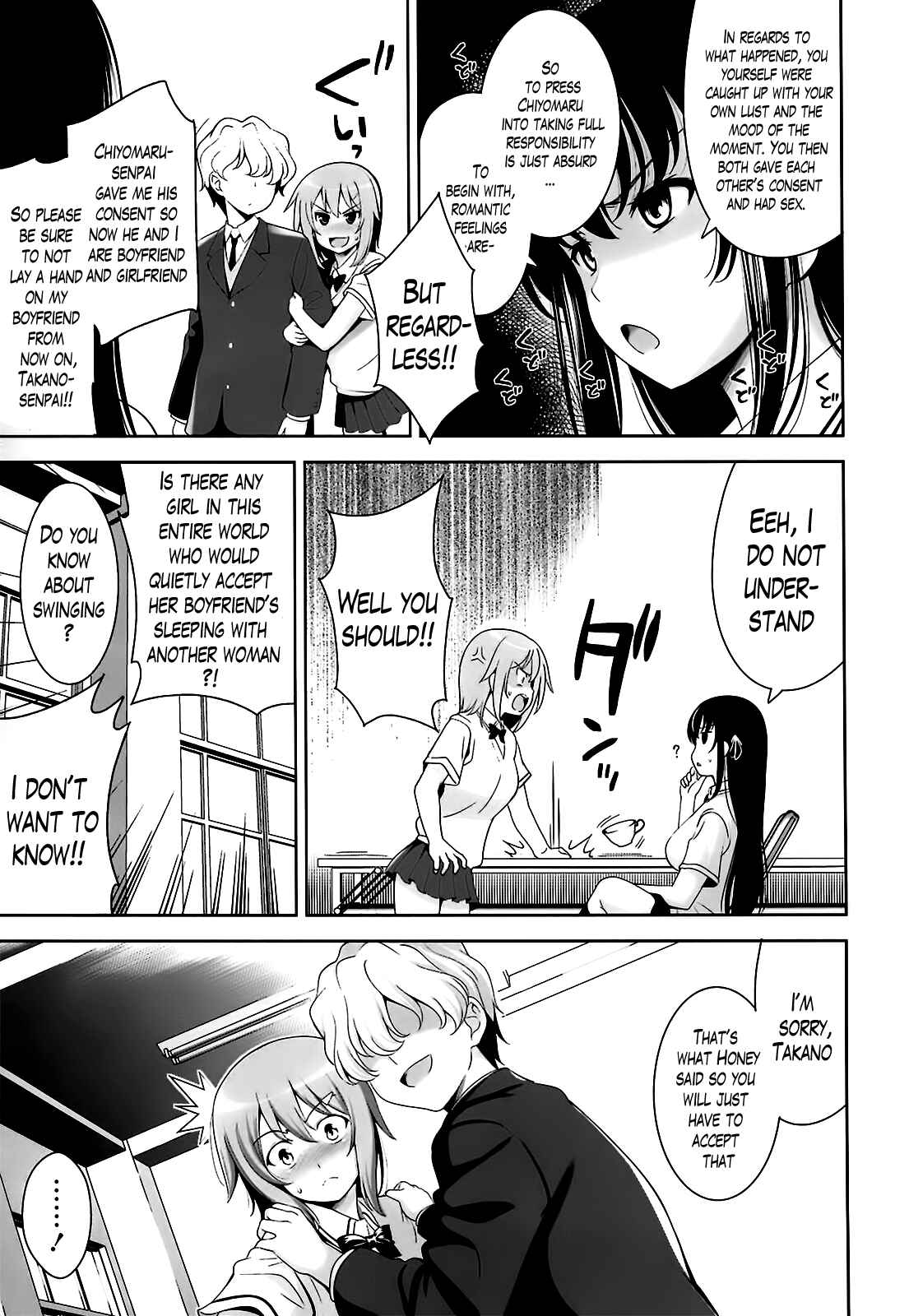 Page 3 Chapter 8 A School Where Love Is Unnecessary