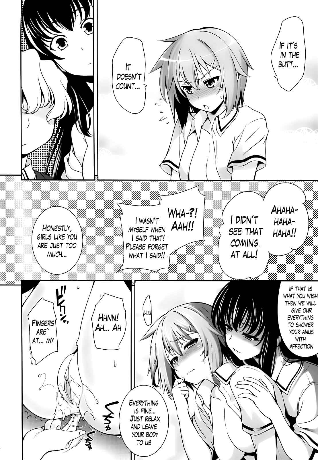 Page 14 Chapter 6 A School Where Love Is Unnecessary