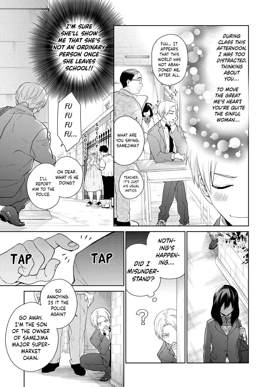 Page 7 Chapter Unknown_b216 Shitty Story of a Super Loser in Love