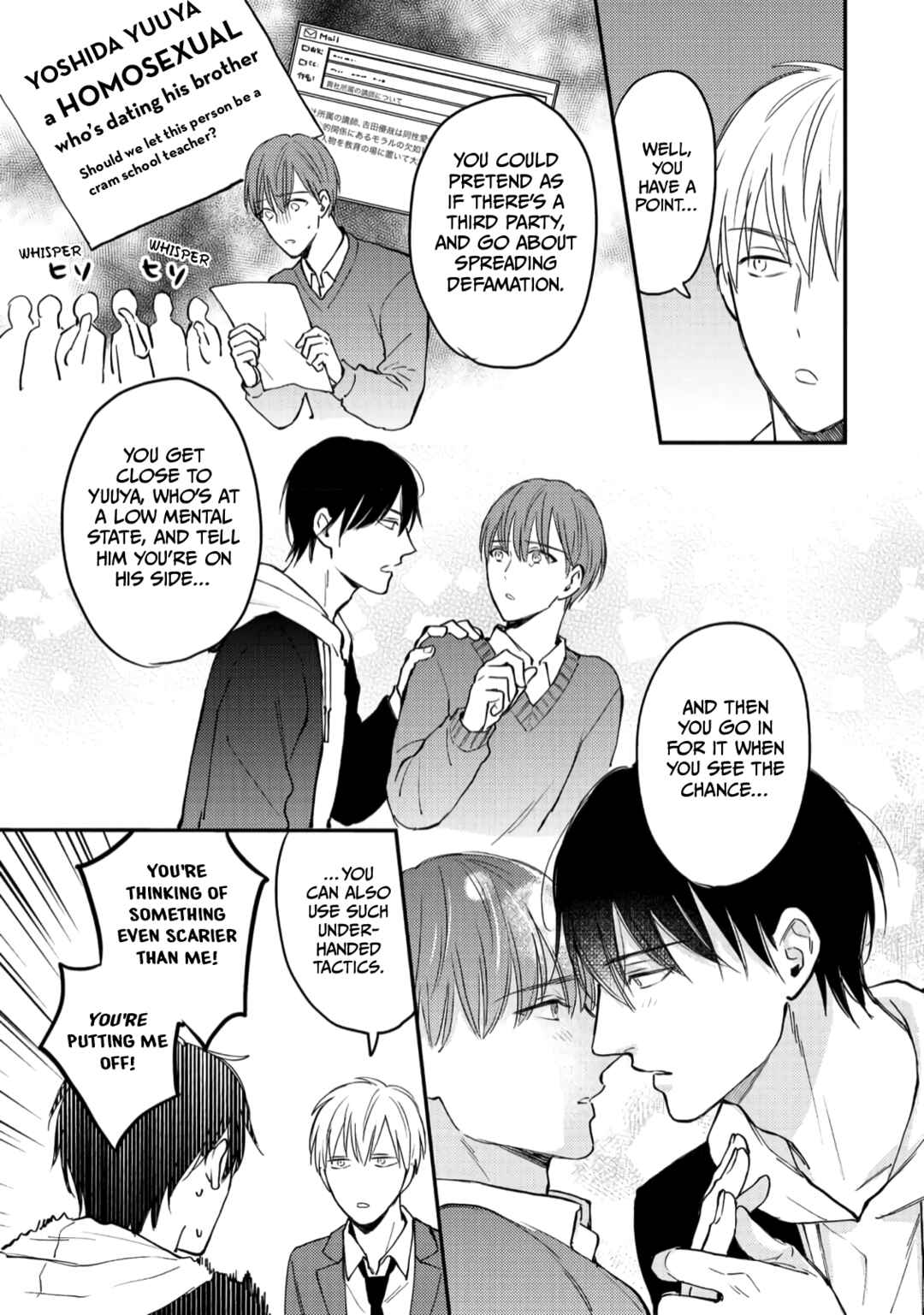 Page 5 Chapter 3 Giri no Kyoudai Dakedo Koibito no Futari wa Doudou to Tsukiaitai