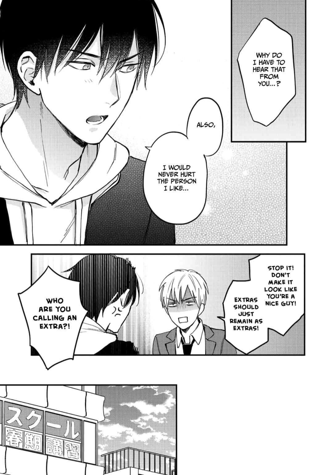 Page 7 Chapter 3 Giri no Kyoudai Dakedo Koibito no Futari wa Doudou to Tsukiaitai