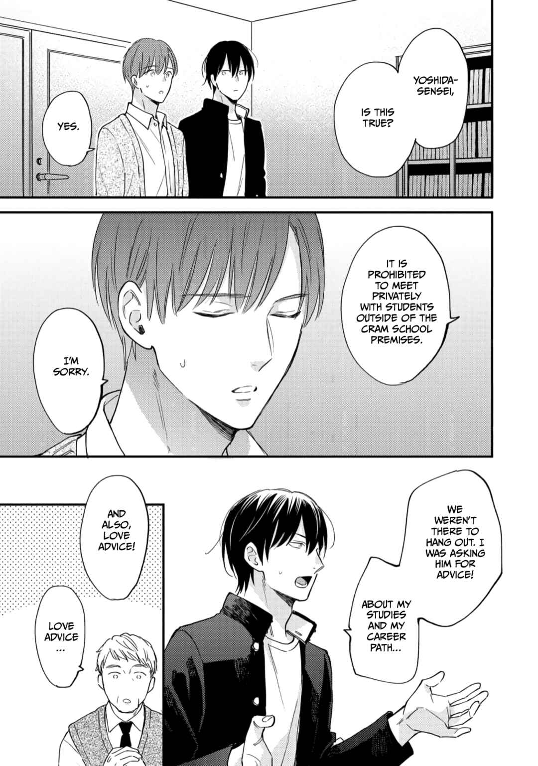 Page 13 Chapter 5 Giri no Kyoudai Dakedo Koibito no Futari wa Doudou to Tsukiaitai