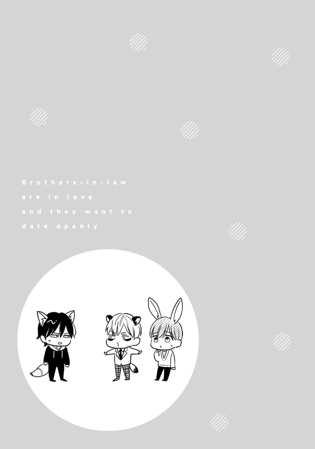 Page 33 Chapter 2 Giri no Kyoudai Dakedo Koibito no Futari wa Doudou to Tsukiaitai