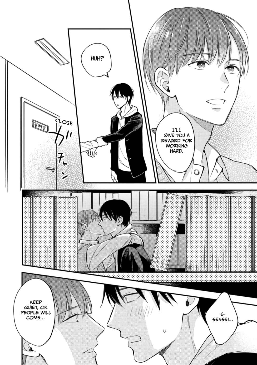 Page 8 Chapter 2 Giri no Kyoudai Dakedo Koibito no Futari wa Doudou to Tsukiaitai