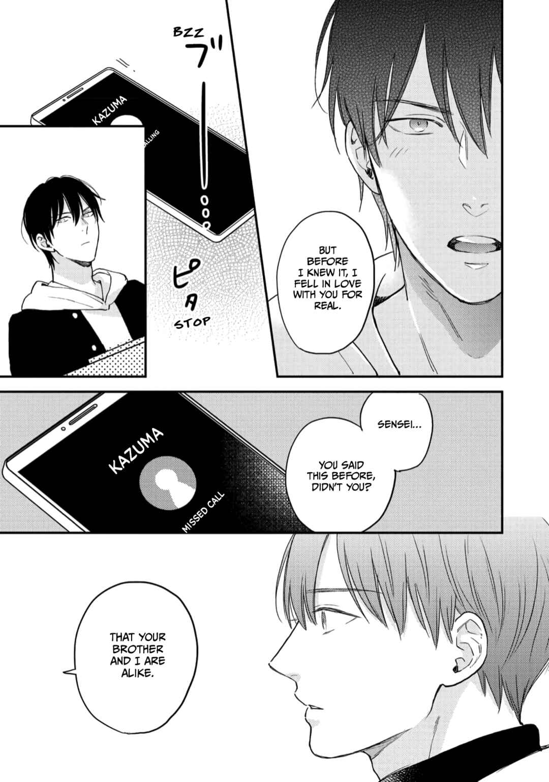 Page 19 Chapter 4 Giri no Kyoudai Dakedo Koibito no Futari wa Doudou to Tsukiaitai
