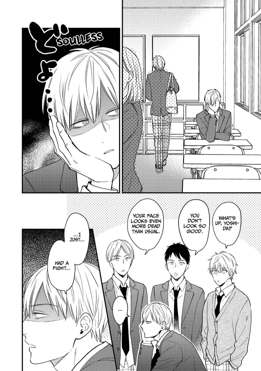 Page 2 Chapter 4 Giri no Kyoudai Dakedo Koibito no Futari wa Doudou to Tsukiaitai
