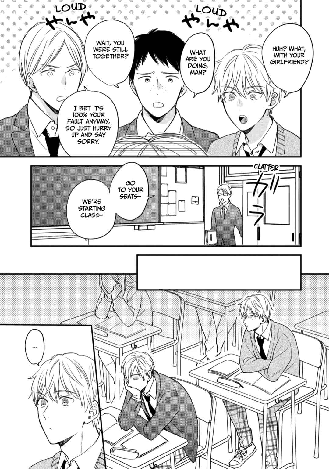 Page 3 Chapter 4 Giri no Kyoudai Dakedo Koibito no Futari wa Doudou to Tsukiaitai