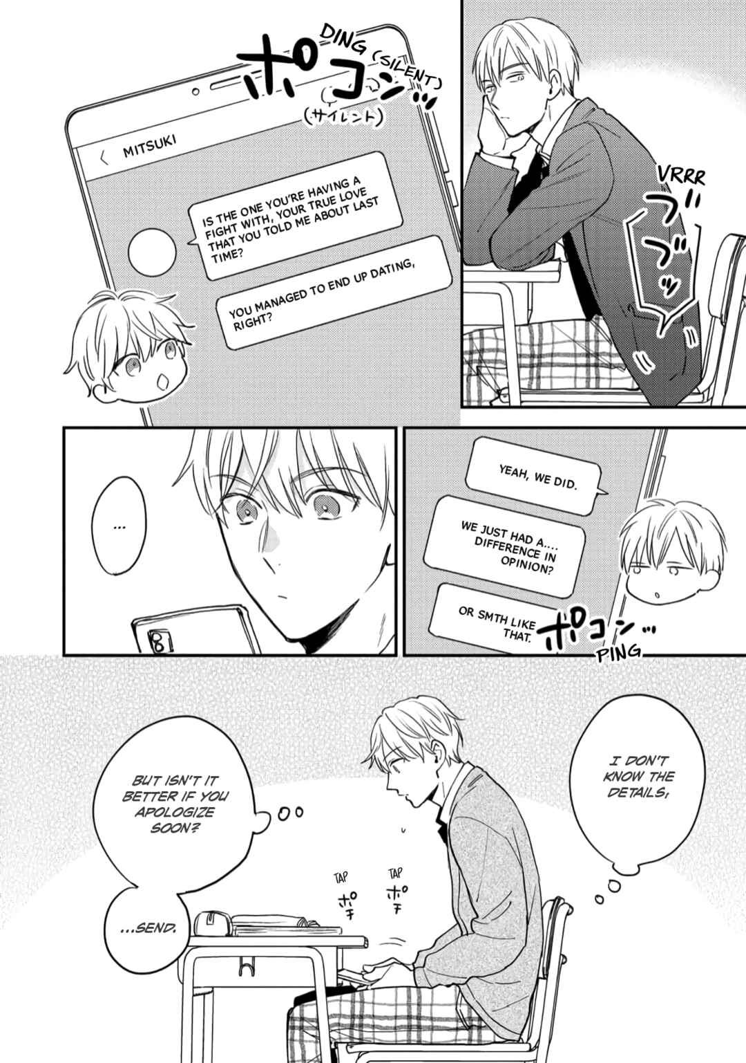 Page 4 Chapter 4 Giri no Kyoudai Dakedo Koibito no Futari wa Doudou to Tsukiaitai