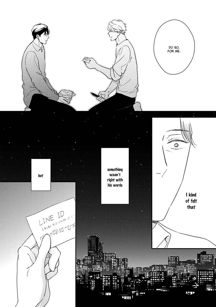 Page 11 Chapter 3 Ibitsuna Bokura no Katachi