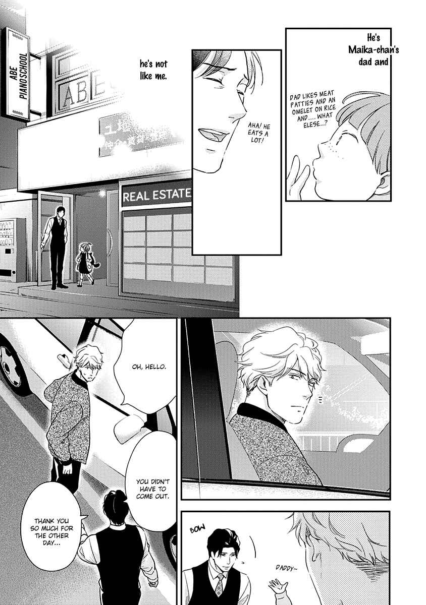 Page 16 Chapter 3 Ibitsuna Bokura no Katachi