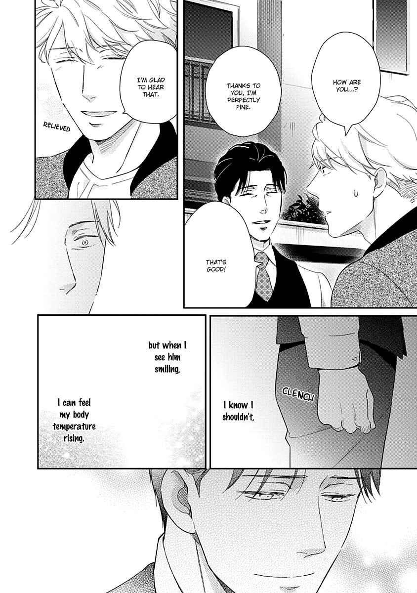 Page 17 Chapter 3 Ibitsuna Bokura no Katachi