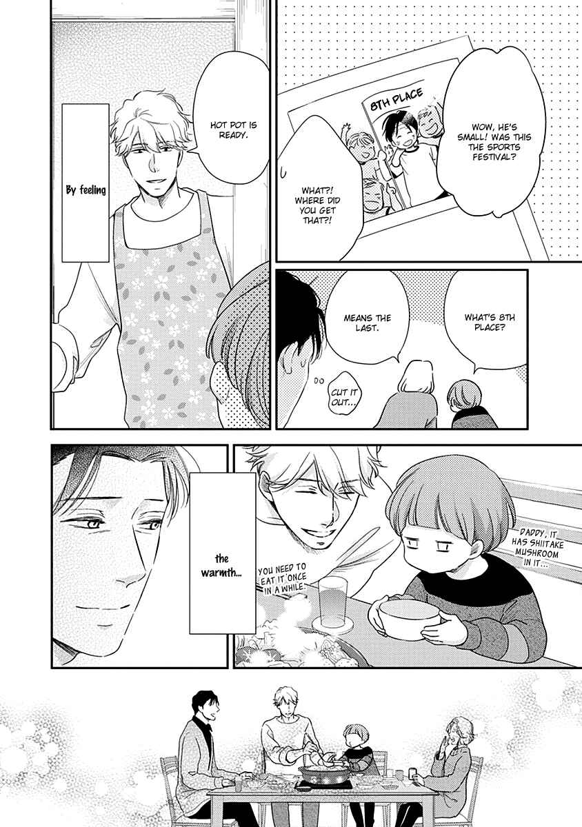 Page 19 Chapter 3 Ibitsuna Bokura no Katachi
