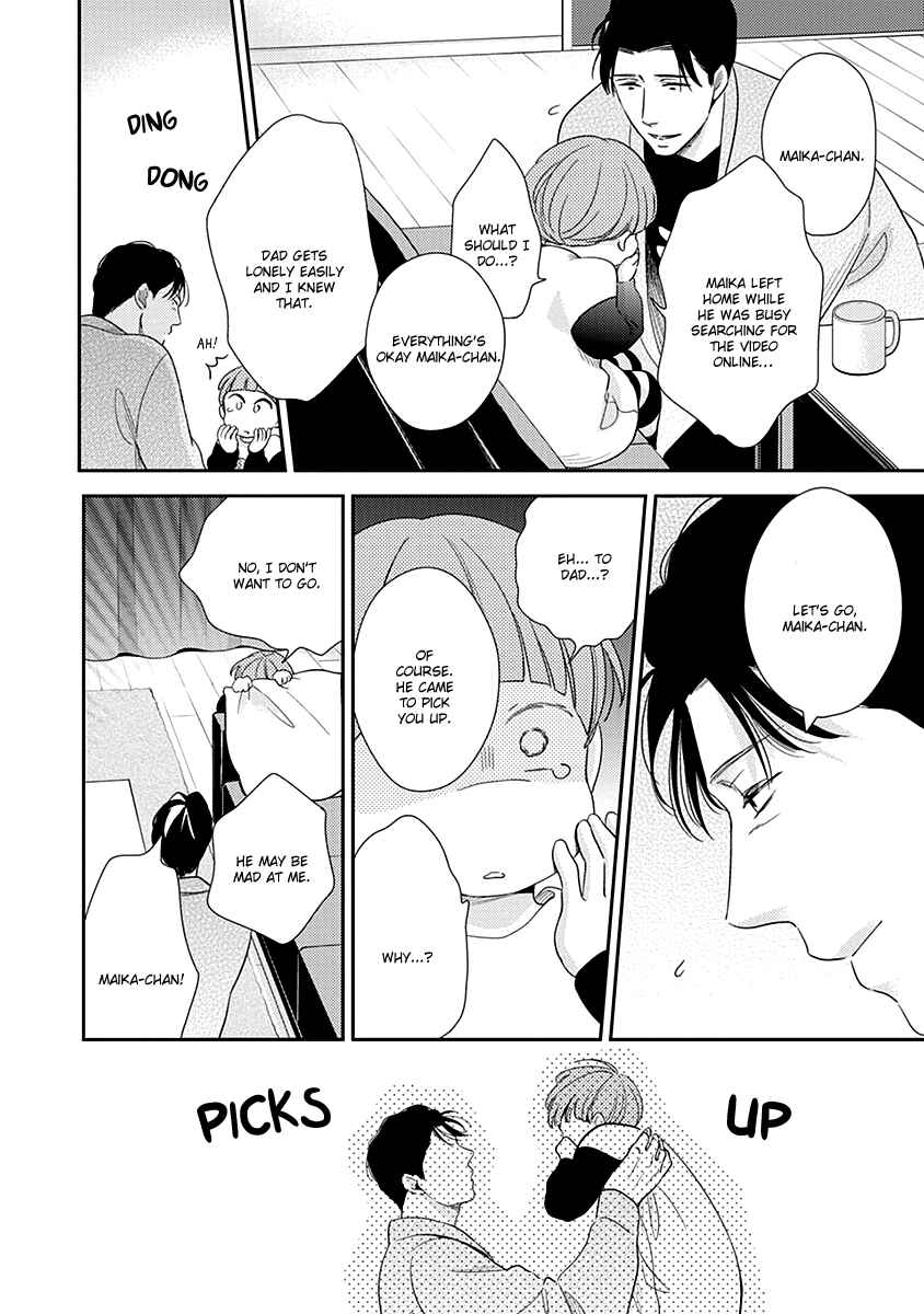 Page 25 Chapter 3 Ibitsuna Bokura no Katachi