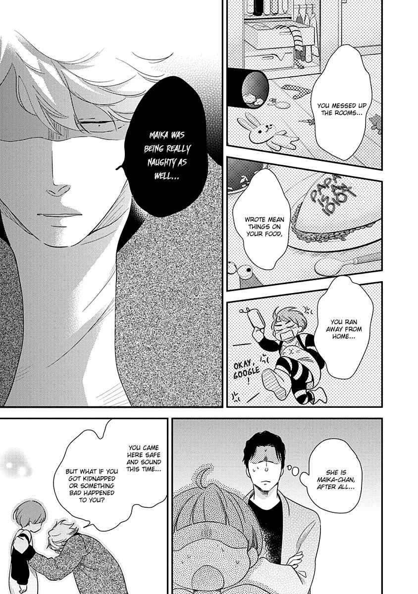 Page 28 Chapter 3 Ibitsuna Bokura no Katachi