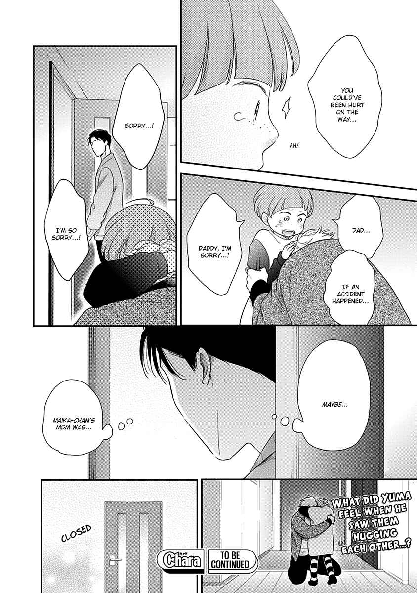 Page 29 Chapter 3 Ibitsuna Bokura no Katachi