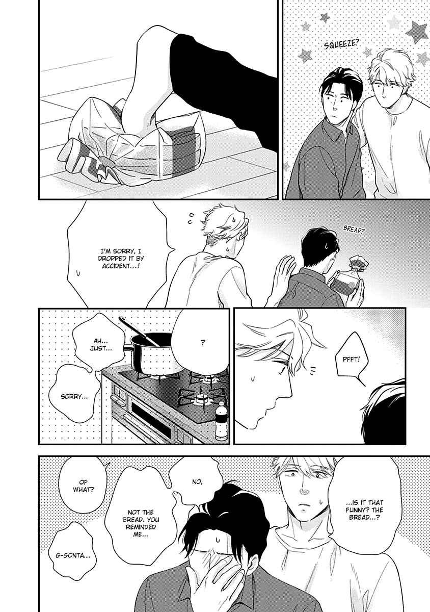 Page 7 Chapter 3 Ibitsuna Bokura no Katachi