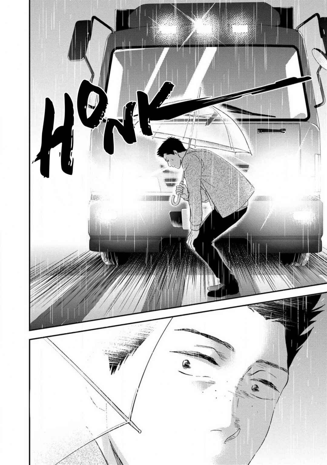 Page 15 Chapter 9 Ibitsuna Bokura no Katachi