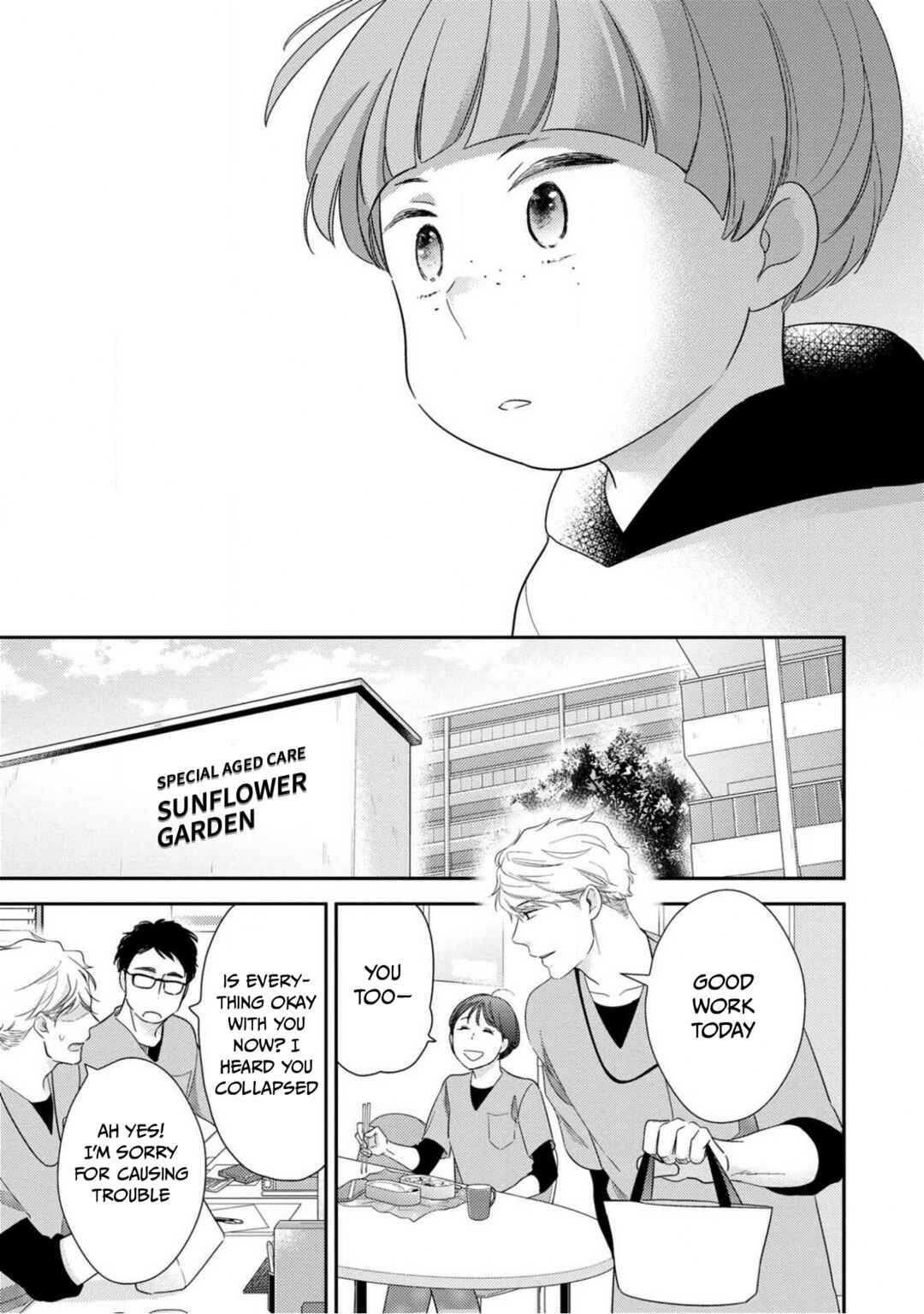 Page 24 Chapter 9 Ibitsuna Bokura no Katachi