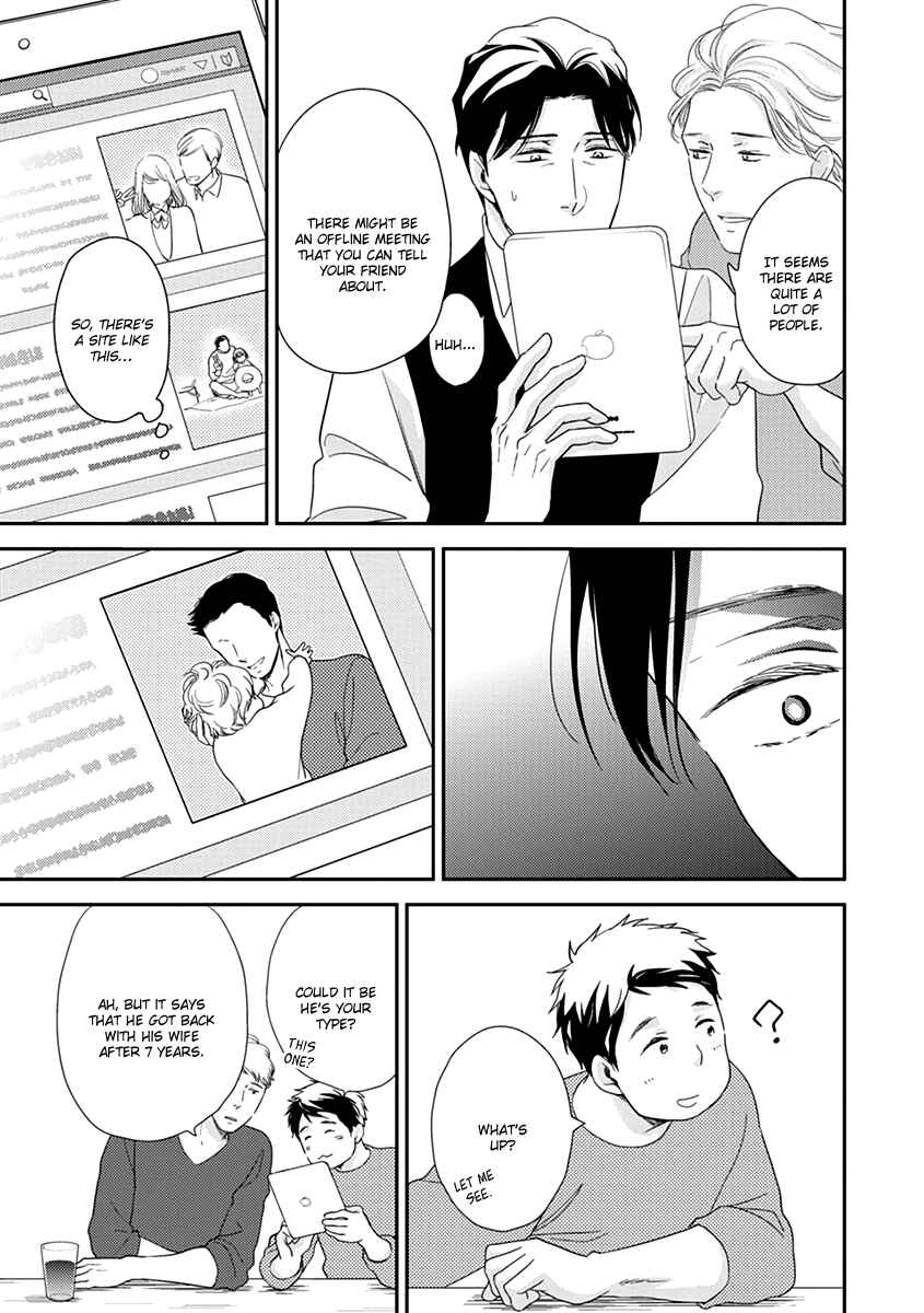 Page 15 Chapter 5 Ibitsuna Bokura no Katachi
