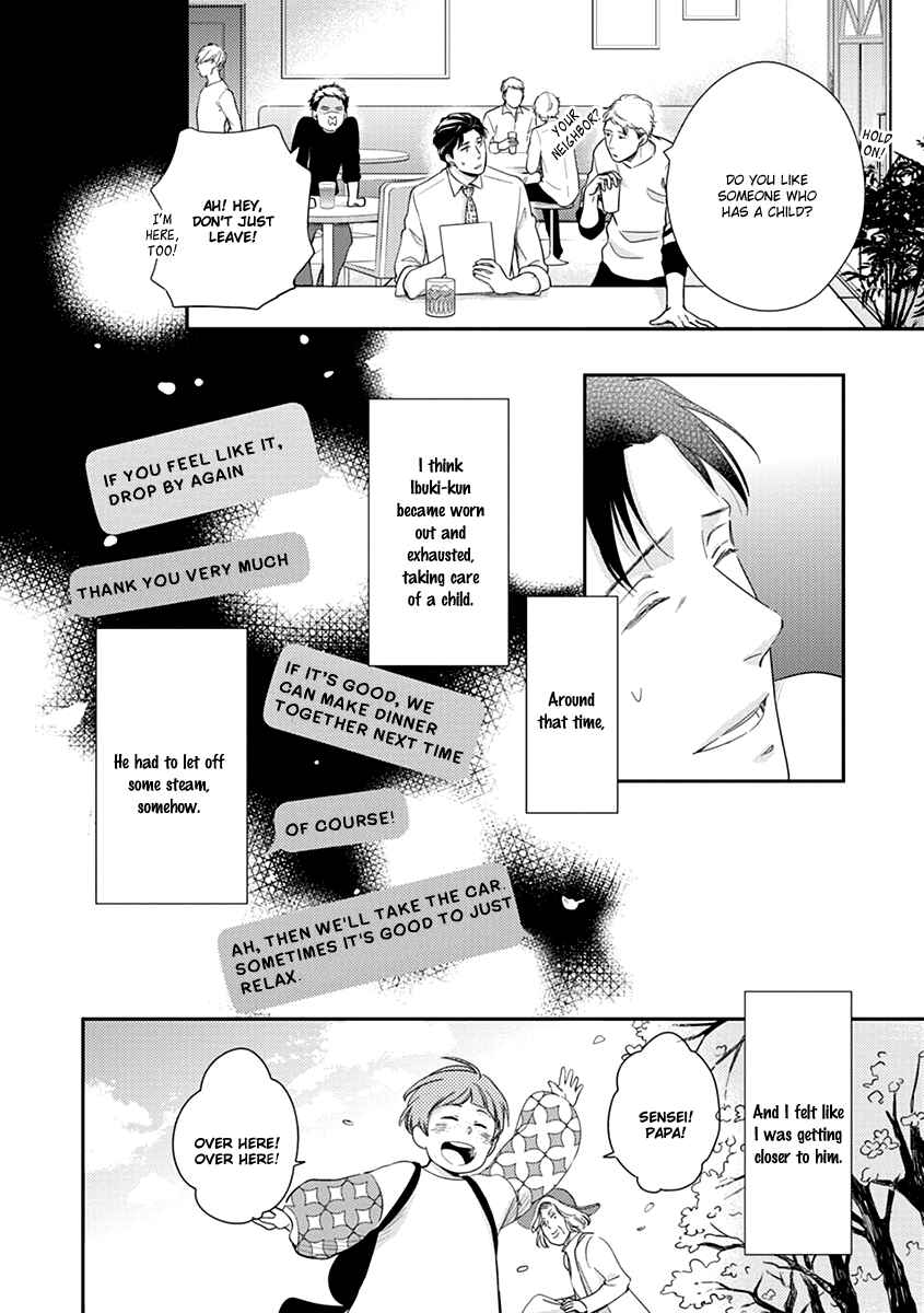 Page 4 Chapter 5 Ibitsuna Bokura no Katachi