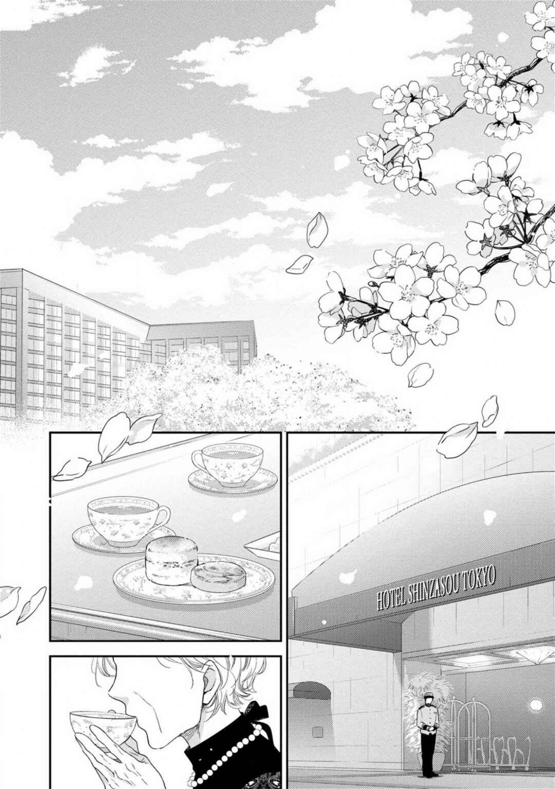 Page 21 Chapter 12 Ibitsuna Bokura no Katachi