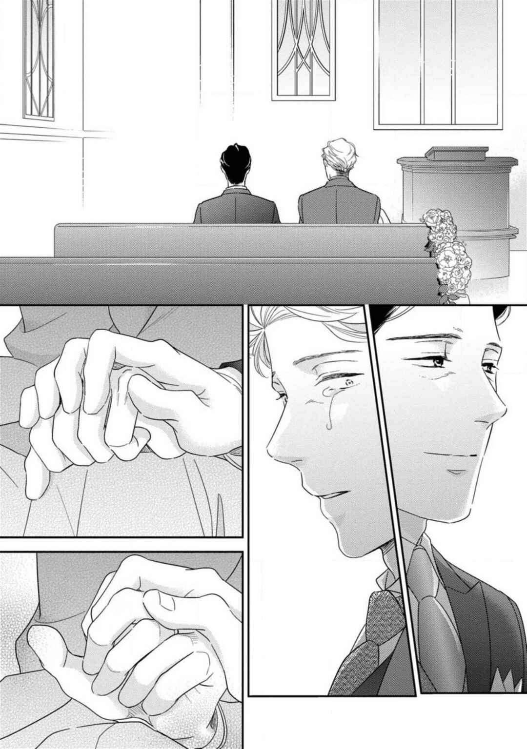 Page 33 Chapter 12 Ibitsuna Bokura no Katachi