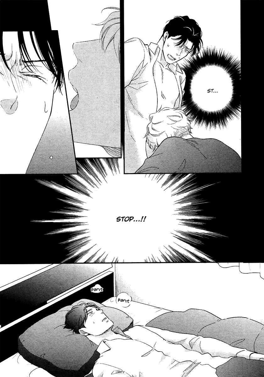 Page 18 Chapter 2 Ibitsuna Bokura no Katachi