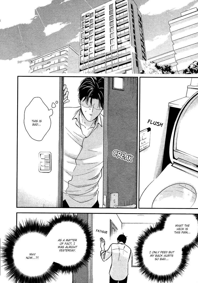 Page 21 Chapter 2 Ibitsuna Bokura no Katachi