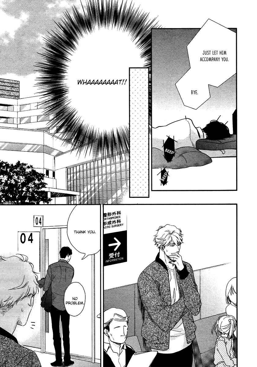 Page 26 Chapter 2 Ibitsuna Bokura no Katachi