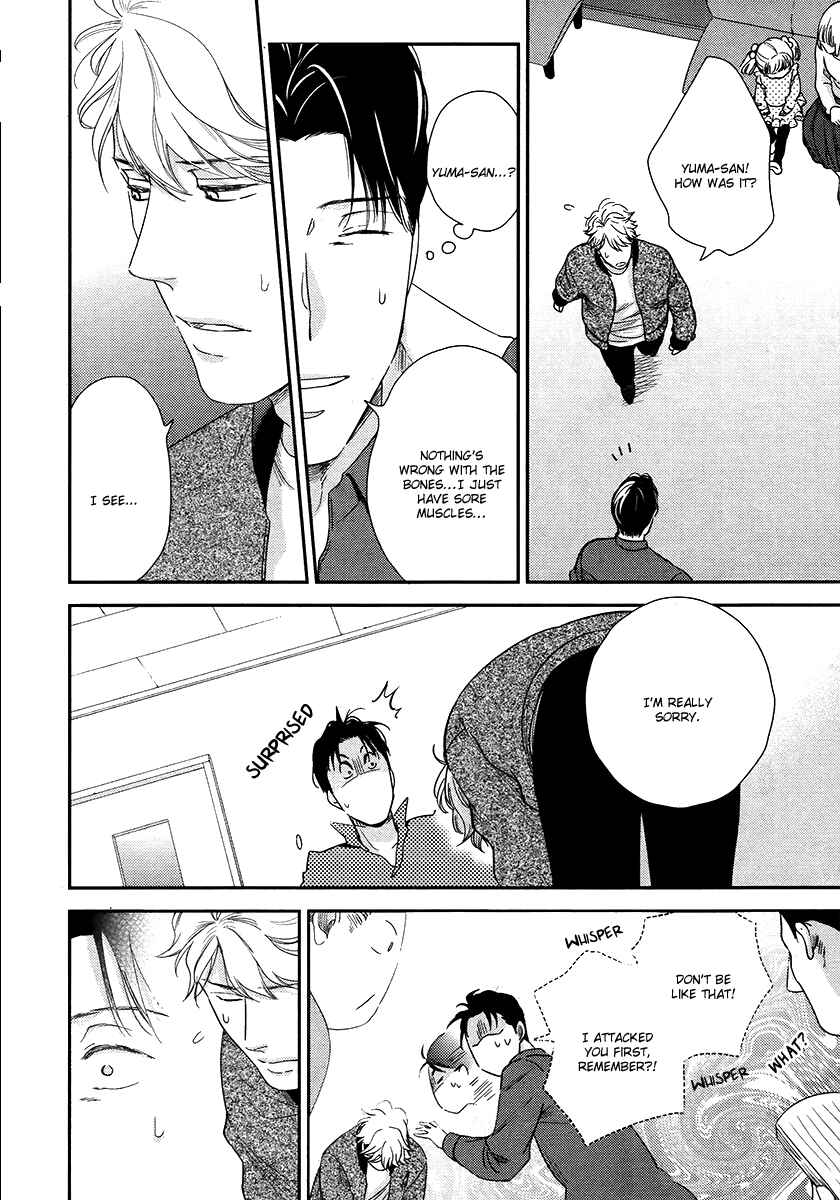 Page 27 Chapter 2 Ibitsuna Bokura no Katachi