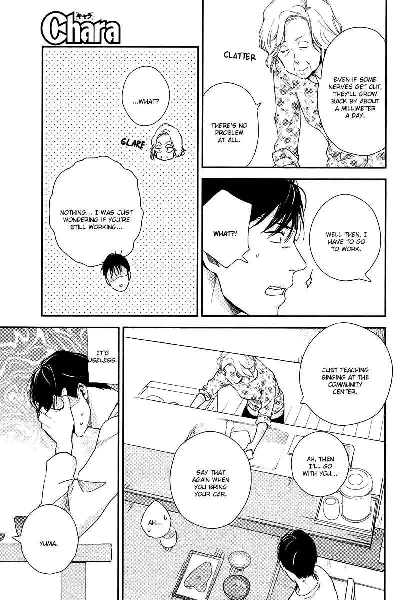 Page 6 Chapter 2 Ibitsuna Bokura no Katachi