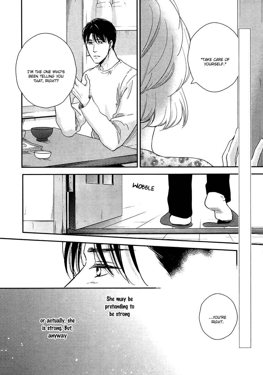 Page 7 Chapter 2 Ibitsuna Bokura no Katachi