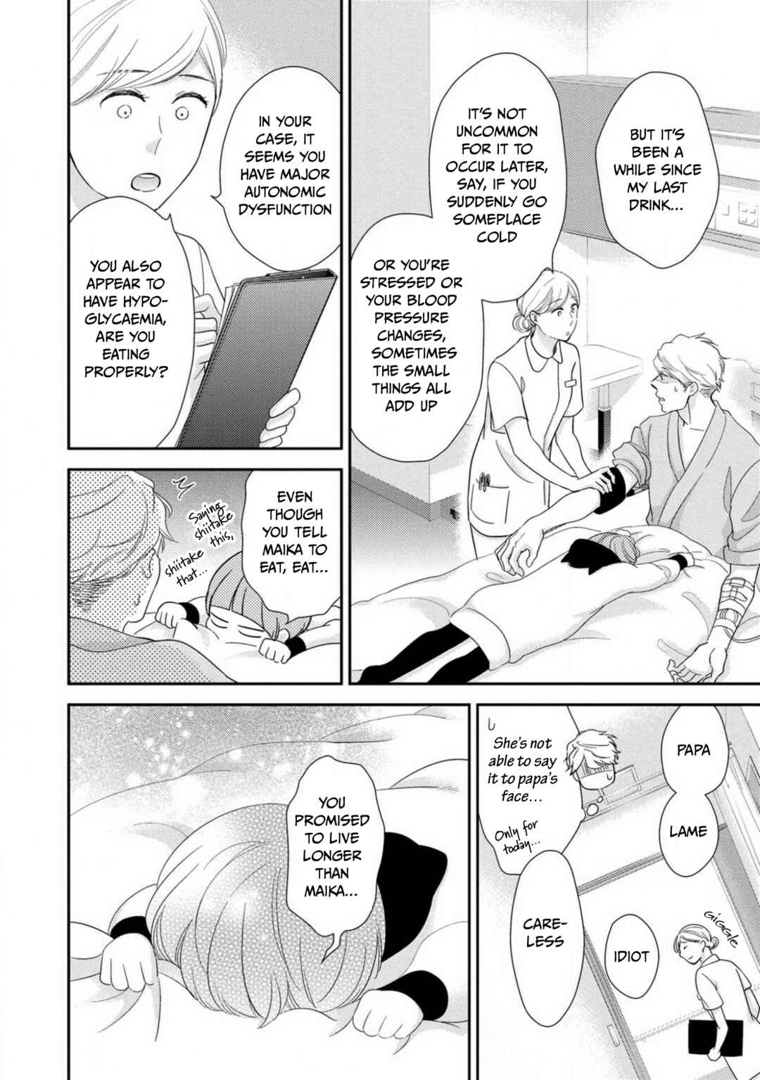 Page 16 Chapter 6 Ibitsuna Bokura no Katachi