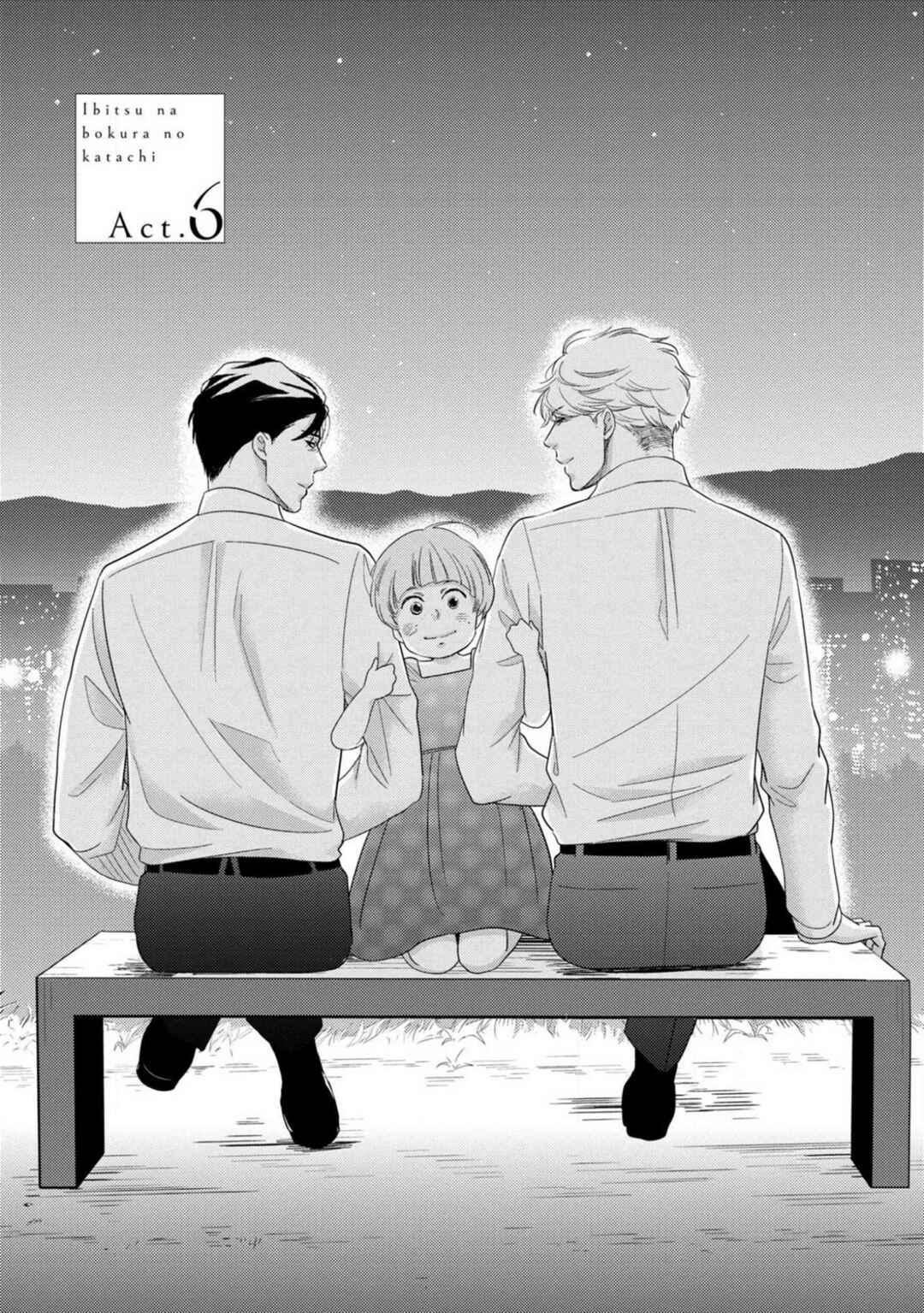 Page 3 Chapter 6 Ibitsuna Bokura no Katachi