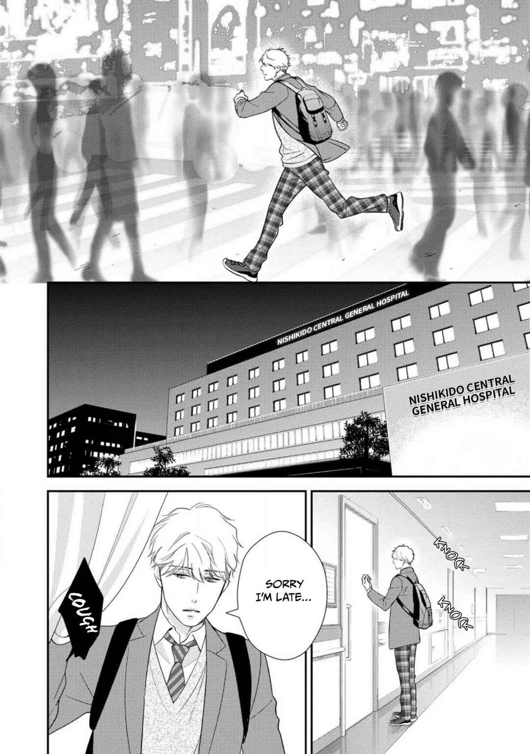 Page 16 Chapter 7 Ibitsuna Bokura no Katachi
