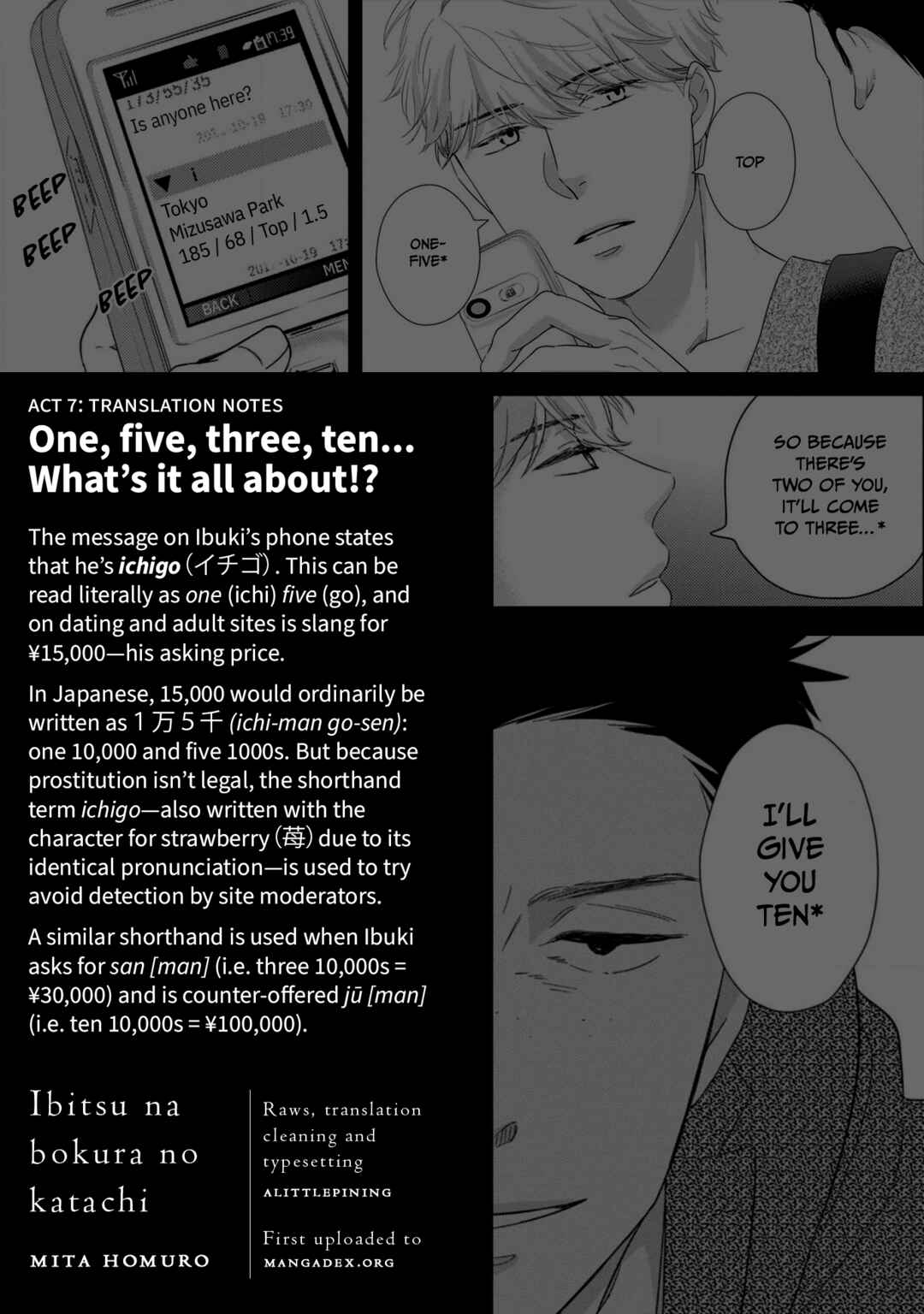 Page 4 Chapter 7 Ibitsuna Bokura no Katachi