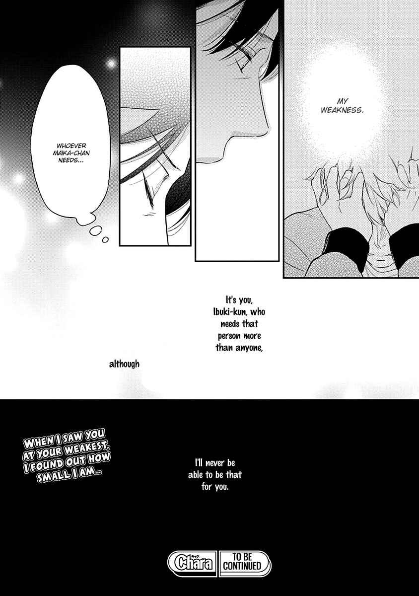 Page 11 Chapter 4 Ibitsuna Bokura no Katachi