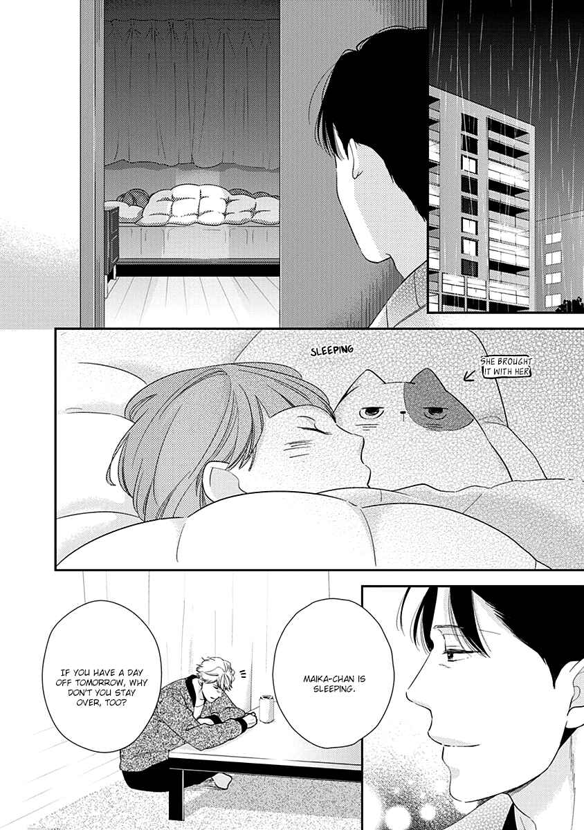 Page 3 Chapter 4 Ibitsuna Bokura no Katachi
