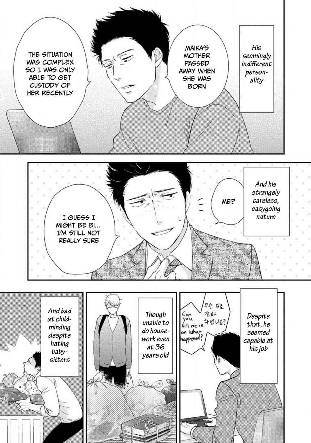 Page 13 Chapter 8 Ibitsuna Bokura no Katachi