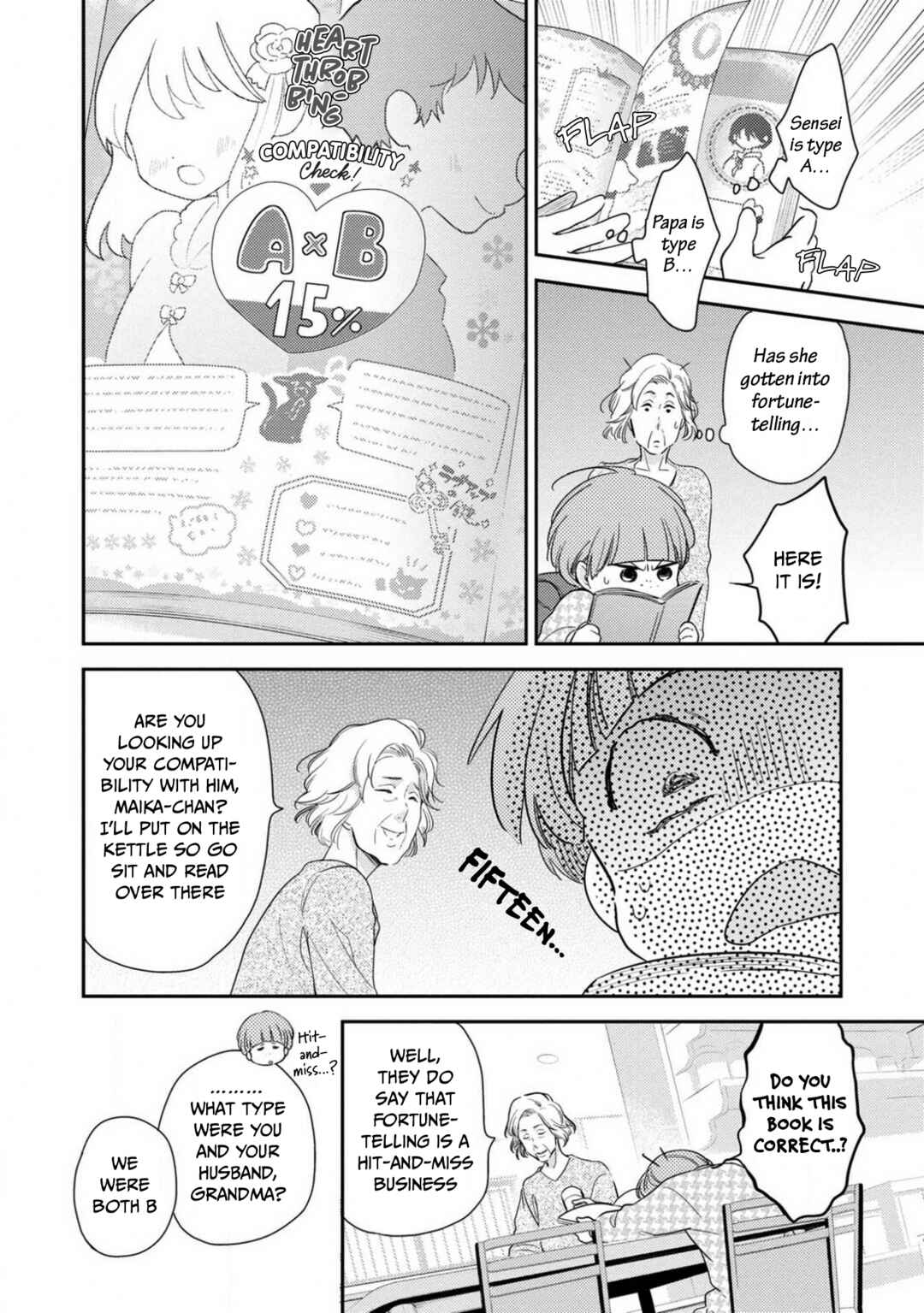 Page 17 Chapter 10 Ibitsuna Bokura no Katachi